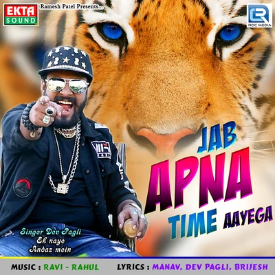 Jab Apna Time Aayega 专辑 Ravi/Rahul