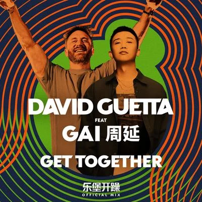 Get Together (feat. GAI周延 ) [樂堡開躁 Mix] 專輯 G AI