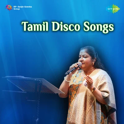 Tamil Disco Songs 专辑 K.S. Chithra