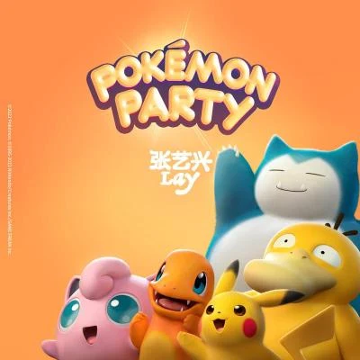 Pokémon Party (宝可梦派对) 专辑 张艺兴