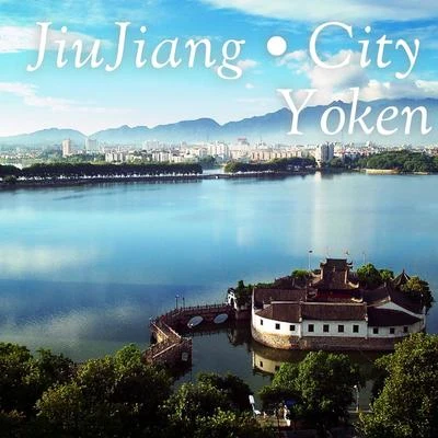 JiuJiang City 專輯 Yoken