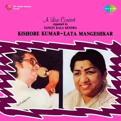 A Live Concert Organised By Sangit Kala Kendra 專輯 Hameeda Bano/Lata Mangeshkar/Rajkumari/G.M. Durrani/Geeta Dutt