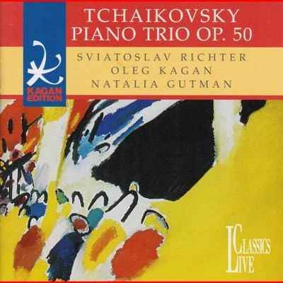 Tchaikovsky: Oleg Kagan Edition, Vol. XXII 专辑 Oleg Kagan