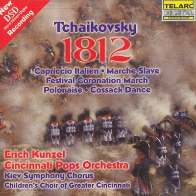 1812 Overture 專輯 Erich Kunzel