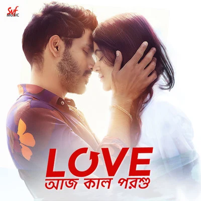 Love Aaj Kal Porshu 專輯 Arijit Singh