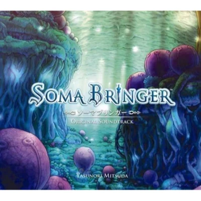 Soma Bringer Original Soundtrack 专辑 光田康典