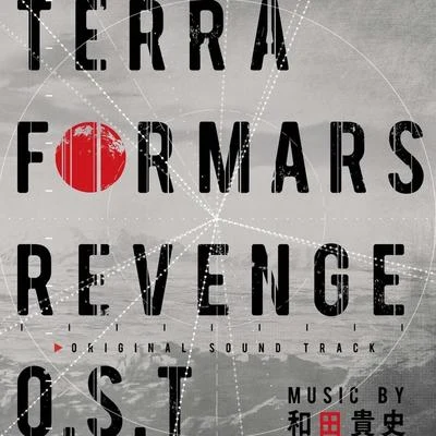 TERRAFORMARS REVENGE O.S.T 專輯 TECMO Sound Team/和田貴史