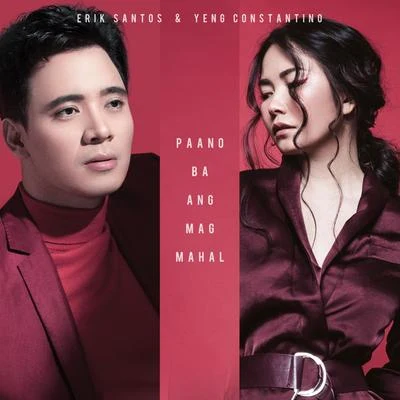 Paano Ba Ang Magmahal 专辑 Erik Santos/Angeline Quinto