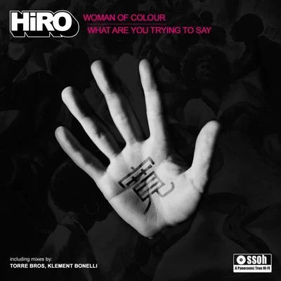 Woman of Colour, What Are You Trying to Say 专辑 hiro/土橋善太