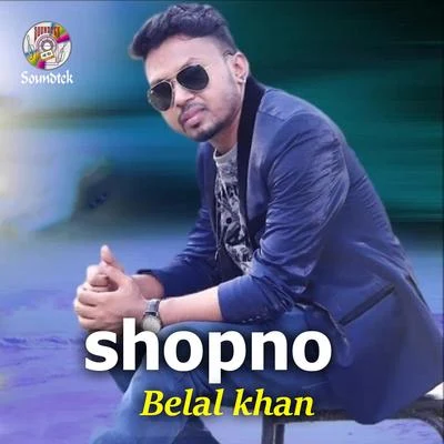 Shopno 专辑 Porshi/Belal Khan