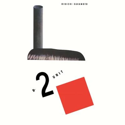 B-2 Unit (2019 Remastering) 專輯 坂本龍一