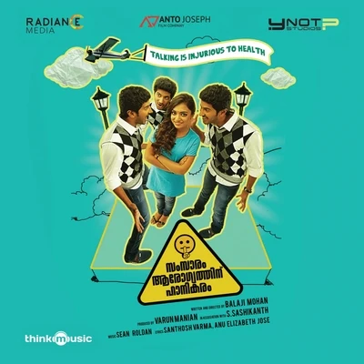 Sean RoldanMukesh Samsaaram Aarogyathinu Haanikaram (Original Motion Picture Soundtrack)