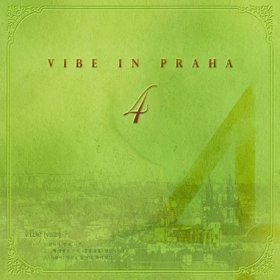 Vibe In Praha 專輯 Vibe