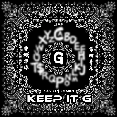 Keep It G 专辑 Lil Castles