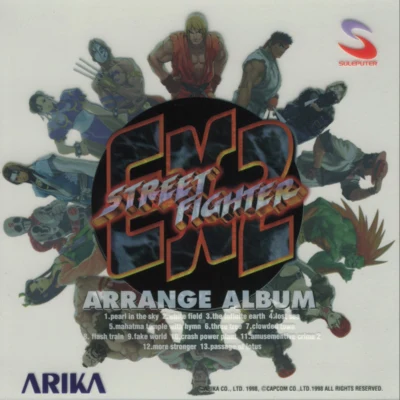 STREET FIGHTER EX2 ARRANGE ALBUM 專輯 山岡晃/佐宗綾子/Noria/新谷早苗/TaQ