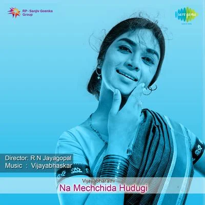 Na Mechchida Hudugi (Original Motion Picture Soundtrack) 专辑 Vijaya Bhaskar