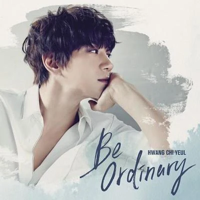 Be Ordinary 專輯 黃致列 (Hwang Chi Yeul)/澀琪