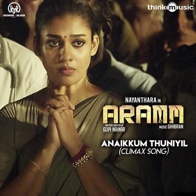 Anaikkum Thuniyil (Climax Song) (From "Aramm") 專輯 Bombay Jayashri/Ghibran