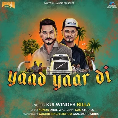 Yaad Yaar Di 專輯 Kulwinder Billa/Dilpreet Dhillon