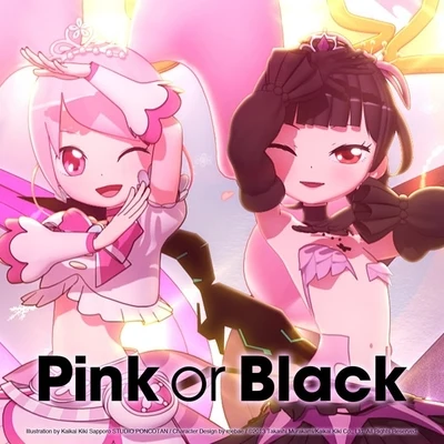 Pink or Black 专辑 功夫/Arho Sunny (鸦污辛尼)/livetune/龙剑飞/Quintino & Blasterjaxx