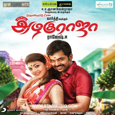 Thaman SRoshini JKVSilambarasan TR All in All Azhagu Raja (Original Motion Picture Soundtrack)