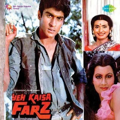 Yeh Kaisa Farz 专辑 Alka Yagnik/Asha Bhosle/Kavita Krishnamurthy/Roop Kumar Rathod/Vinod Rathod