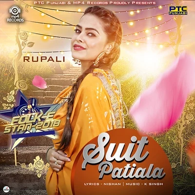 Suit Patiala 專輯 Rupali