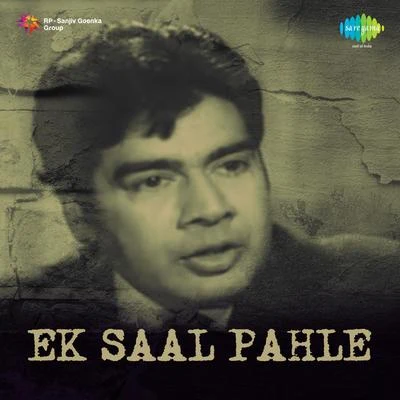 Ek Saal Pahle 專輯 Kamal Barot