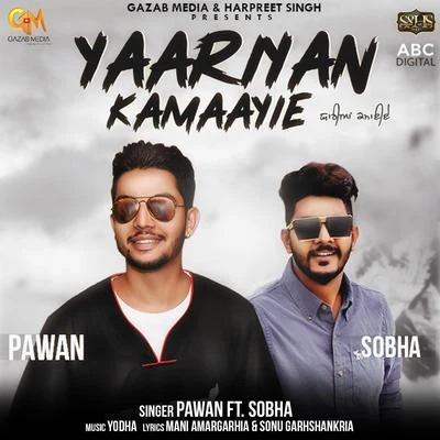 Yaariyan Kamaayie 專輯 Pawan/Pankaj/Bhagwat Pyara/Mitali Ghosh