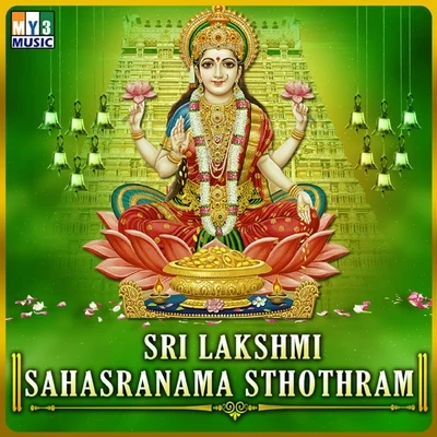 Srinivas Sri Lakshmi Sahasranama Sthothram