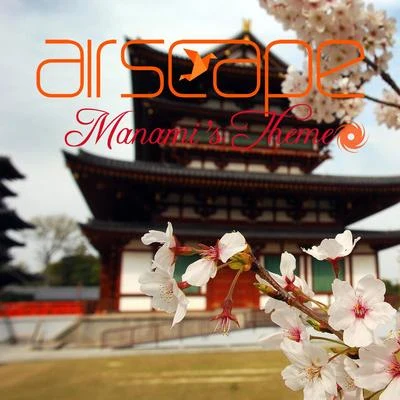 Manamis Theme 專輯 Airscape/Johan Gielen