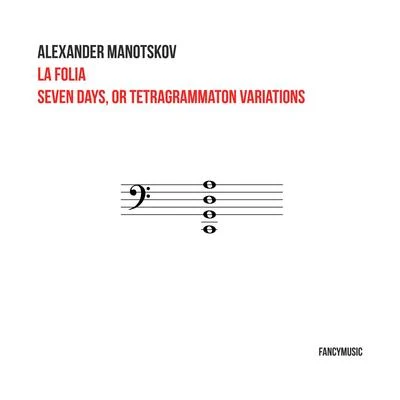 Alexander Manotskov: La folia & Seven Days, or Tetragrammaton Variations 專輯 Alexander Rudin