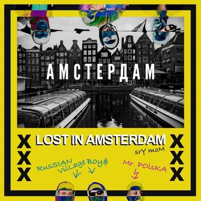 Mr. PolskaMalik MontanaQuintino & Blasterjaxx Lost In Amsterdam