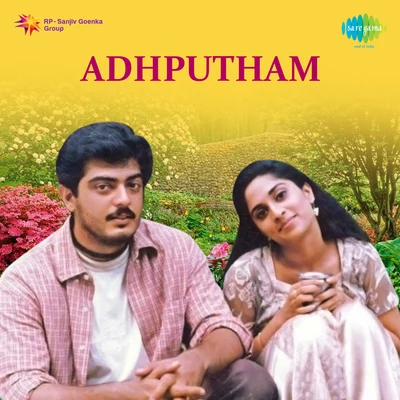 Adhputham 专辑 K.S. Chithra