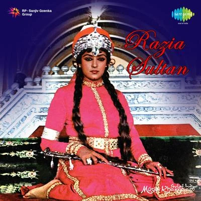 Razia Sultan 專輯 Bhupinder Singh, Chorus/Bhupinder Singh