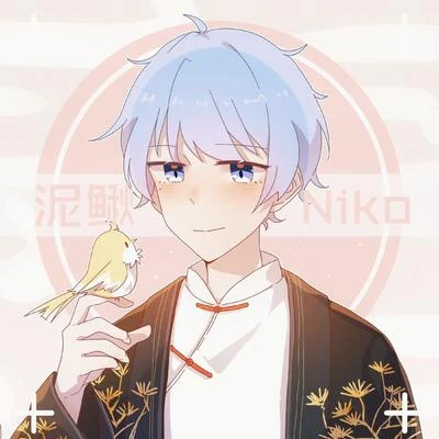 摆渡 专辑 泥鳅Niko