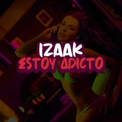 iZaak Estoy Adicto