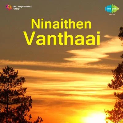 Ninaithen Vanthaai 专辑 Dr. M. Balamuralikrishna