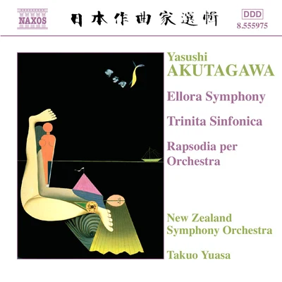 New Zealand Symphony Orchestra AKUTAGAWA: Ellora SymphonyTrinita SinfonicaRhapsody