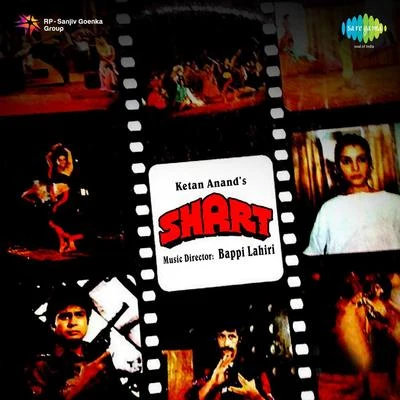 Shart 專輯 Anupama Deshpande/K.J. Yesudas/Mohammed Rafi/Jaspal Singh/Asha Bhosle