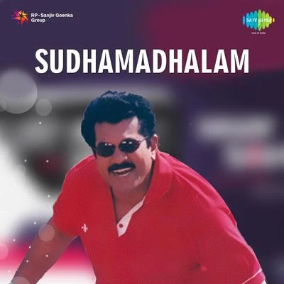 S.P. Venkatesh Sudhamadhalam (Original Motion Picture Soundtrack)