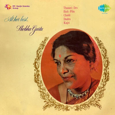 At Her Best Shobha Gurtu 專輯 Shobha Gurtu/Amit Kumar/Asha Bhosle/Bhupinder Singh