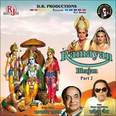 Ravindra JainSudesh Bhonsle Ramayan Bhajan, Pt. 2