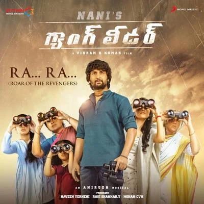 Ra Ra (Roar of the Revengers) (From "Gang Leader") 專輯 Anirudh Ravichander