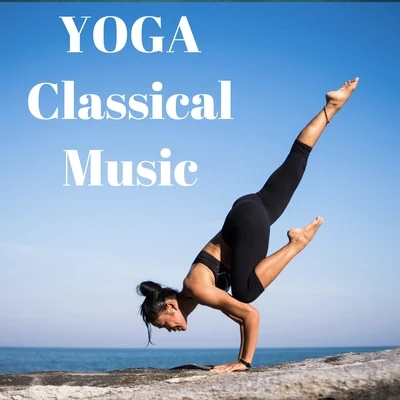 Yoga Classical Music 專輯 Exam Study Classical Music Orchestra/Rain Sounds Nature Collection/White Noise Babies