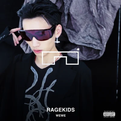 Rage kids 专辑 Kurseduzzy/wegoit