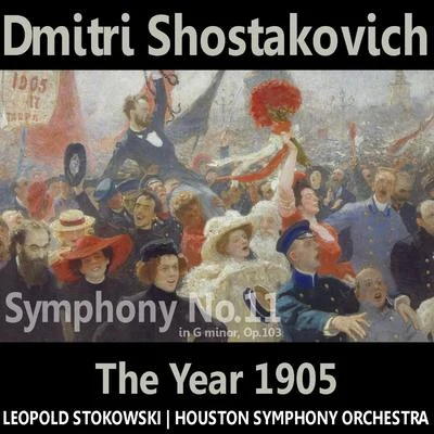 Shostakovich: Symphony No. 11 in G Minor, "The Year 1905" 專輯 Sergiu Comissiona/Houston Symphony Orchestra/Nikolay Rimsky-Korsakov/Sergiu Baltimore