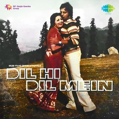 Dil Hi Dil Mein 專輯 Sulakshana Pandit