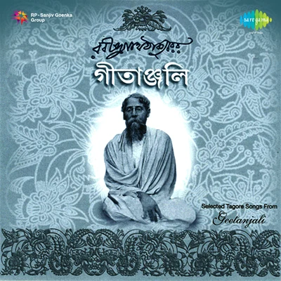 Selections From Geetanjali Volume 2 专辑 Ritu Guha/Chorus/Nirmal Mukherjee/Chandrabali Rudra Dutta/Bishnupada Das