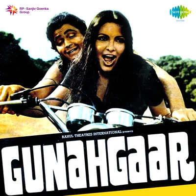 Gunahgaar 專輯 R.D. Burman